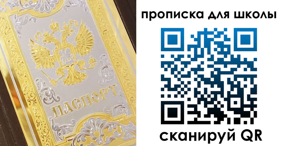 форма 3 в Выборге